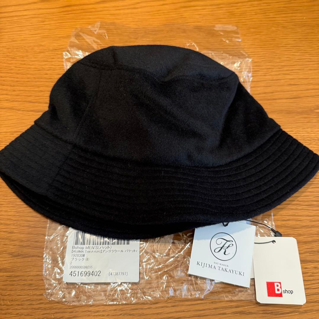 【新品・2】KIJIMA TAKAYUKI アンゴラウールハット 黒