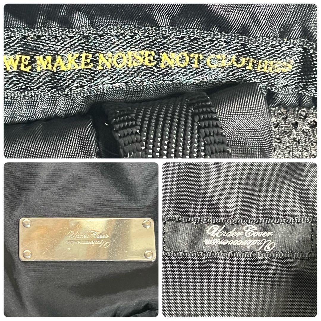 【極美品・使用感少ない✨】UNDERCOVER バックパック リュック ナイロン