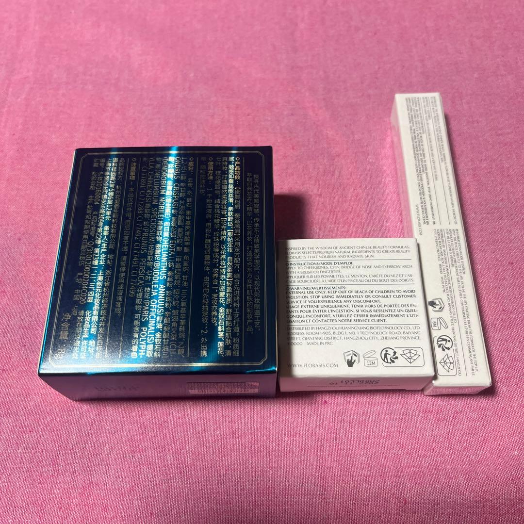 中国コスメ 花西子 タイ族プレストパウダー ハイライト リップペンシル