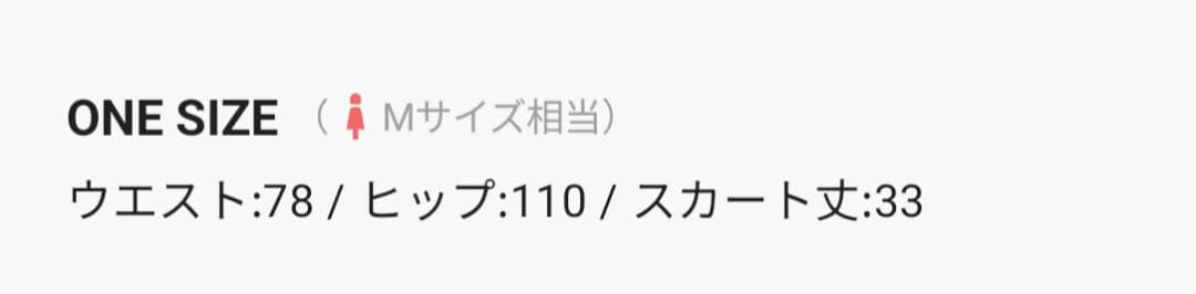 新品＊HOLIDAY サーマルプロフリースタックミニスカート 黒
