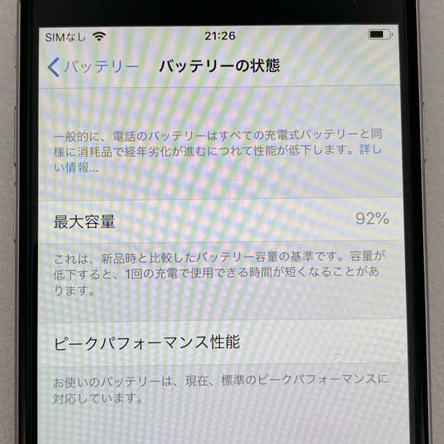 【美品】iPhone6 16GB シルバー バッテリー最大容量92%