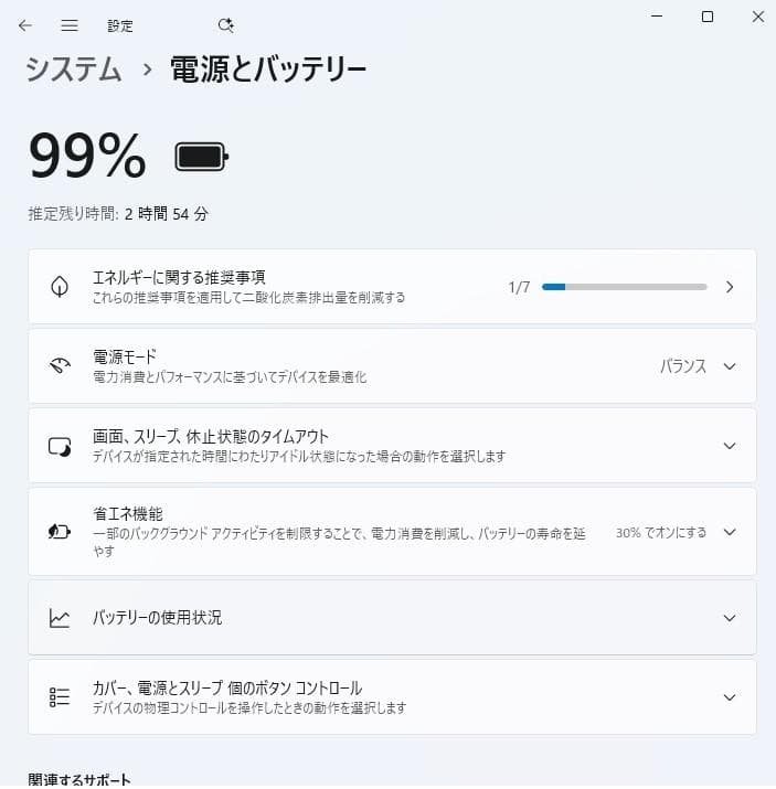 Windowsノート本体 ASUS ZENBOOK UX21A Windows11