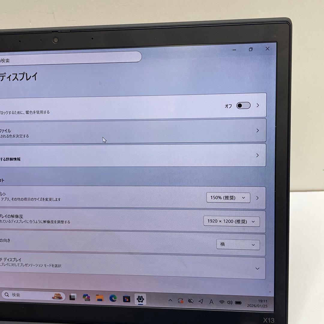 #913 レノボThinkpad X13 Gen 2 i5-1135G7 8GB