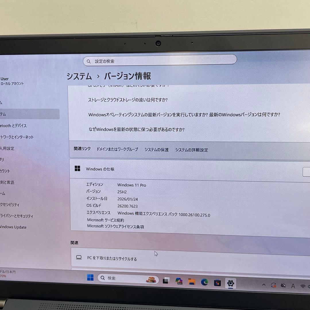 #913 レノボThinkpad X13 Gen 2 i5-1135G7 8GB