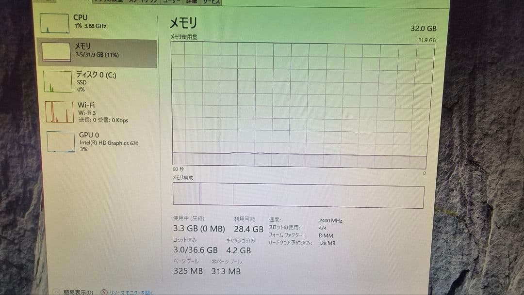 DDR4 8GBx4枚 32GB pc4-2400 動作確認済み ①