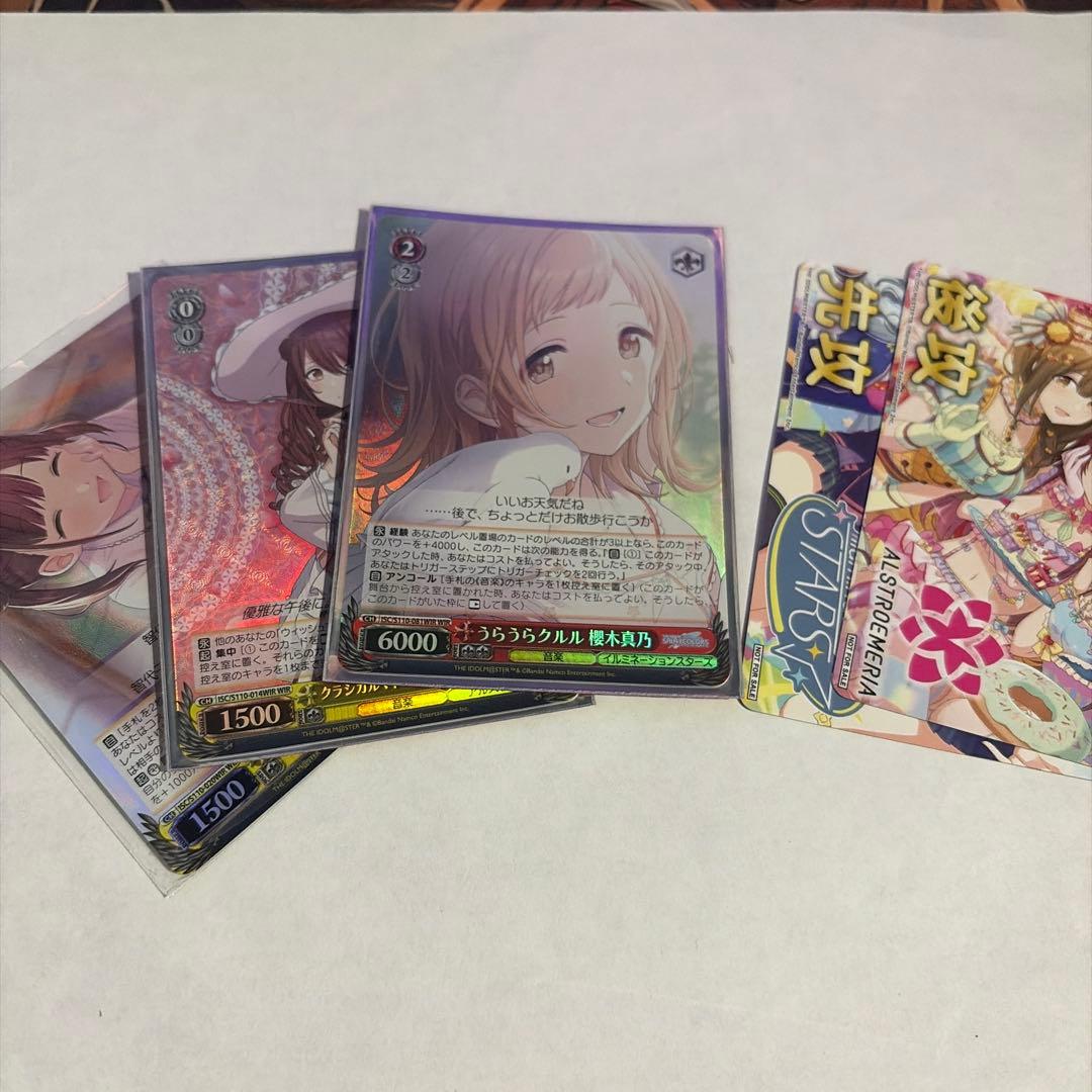 シャニマスセット