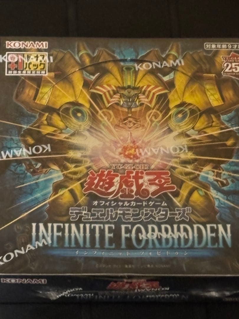 インフィニットフォビドゥン　BOX