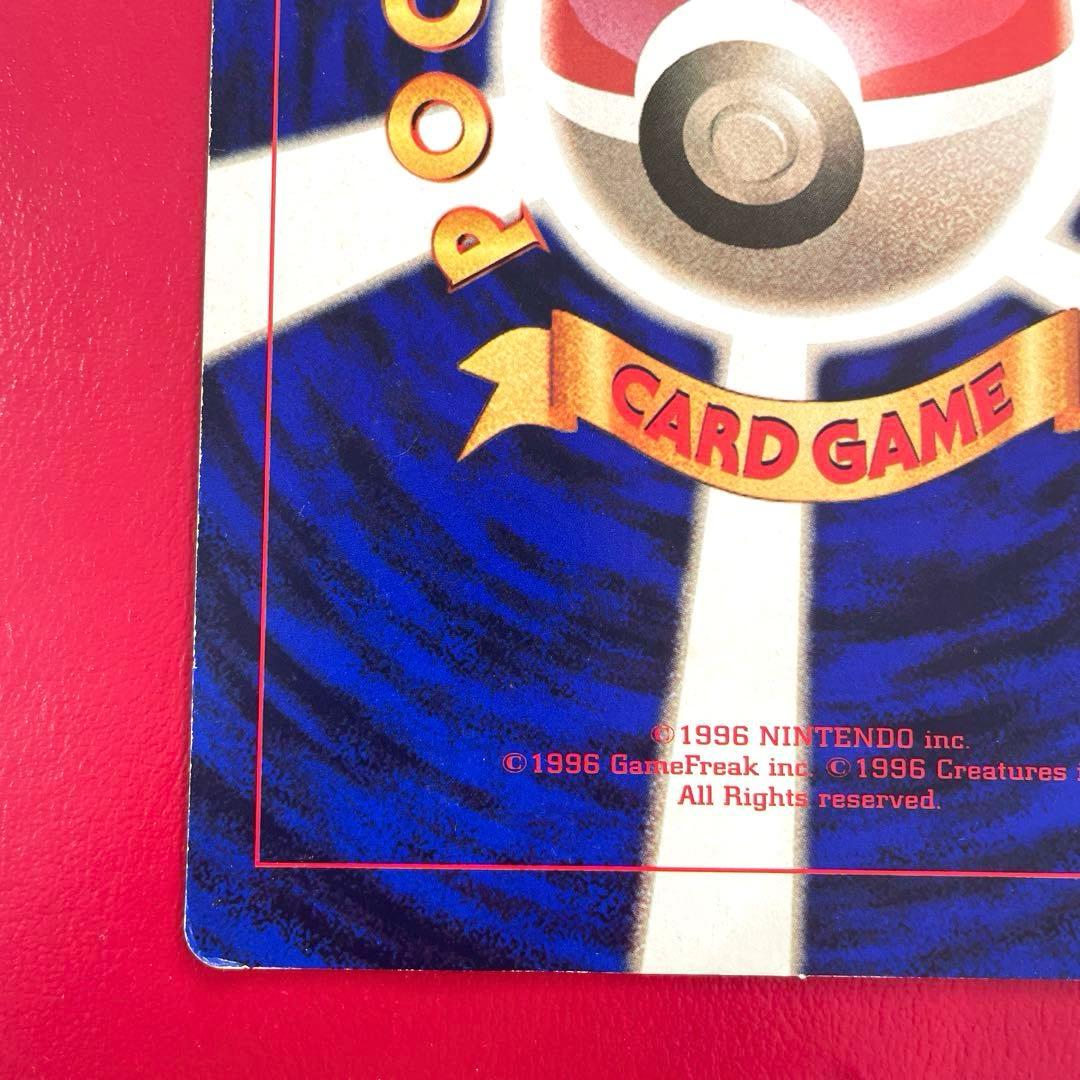 ポケモンカードスペシャルジャンボカード　ミュウツーの逆襲&ピカチュウのなつやすみ