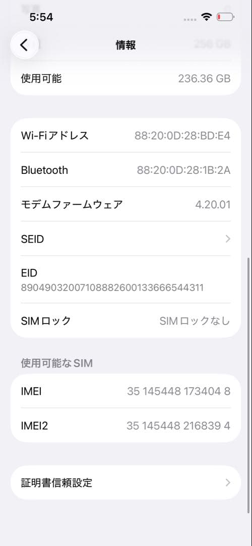 【値下げ中】iPhone14 256GB ホワイト SIMフリー