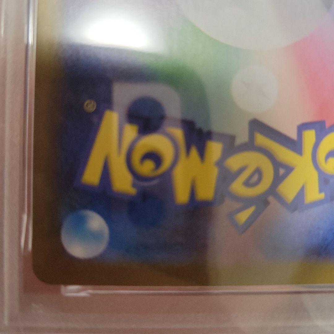 2024 ポケモン ピカチュウ ex PSA 10