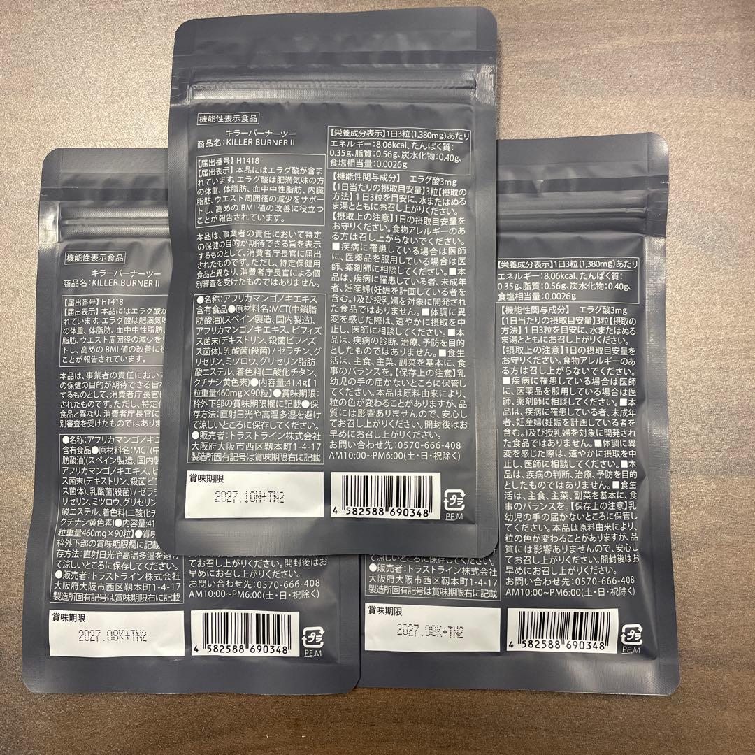 男児　80サイズ