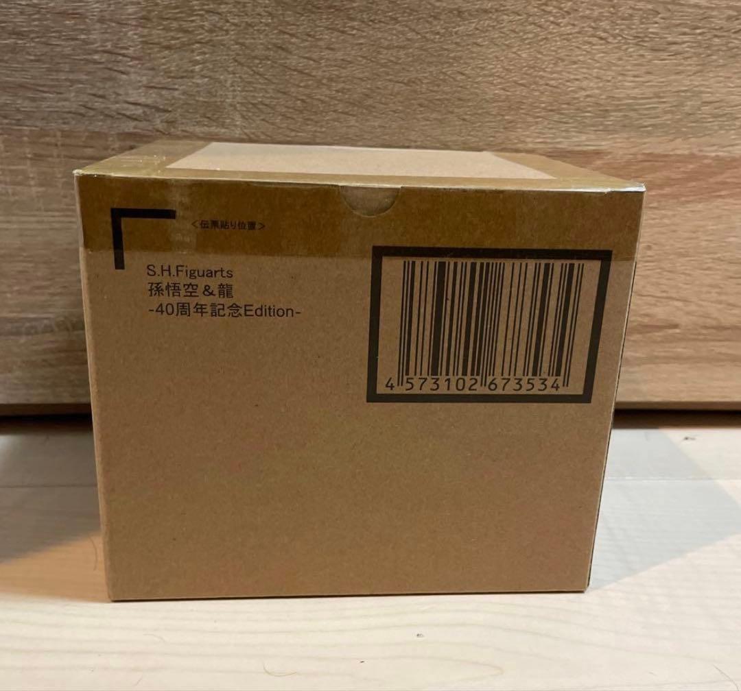 S.H.Figuarts ドラゴンボール 孫悟空&龍 40周年記念Edition