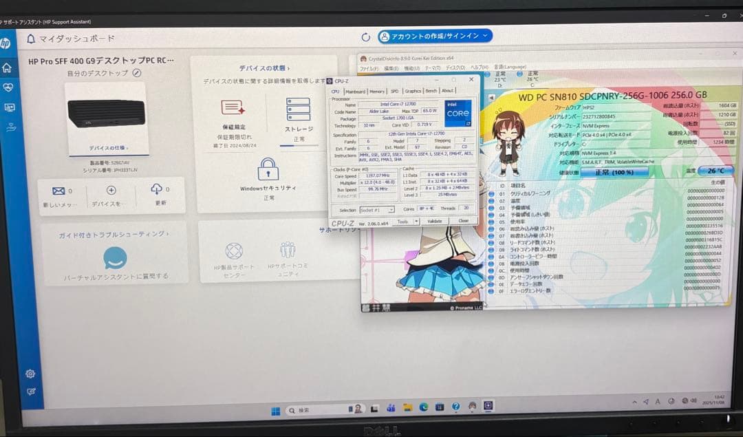 ⭐️M117A⭐️ HP Pro SFF 400 G9 i7-12700