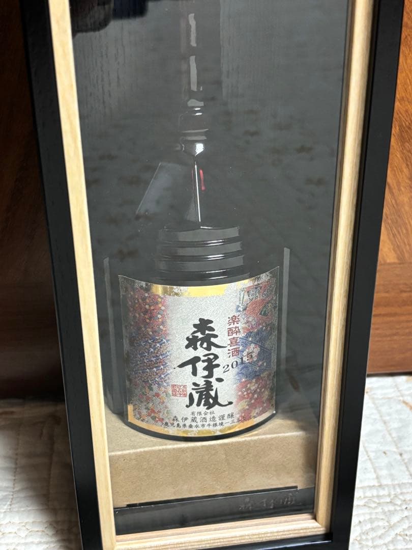 イチゴ 森伊蔵 楽酔喜酒2015 木製ケース入り 値段交渉可能です