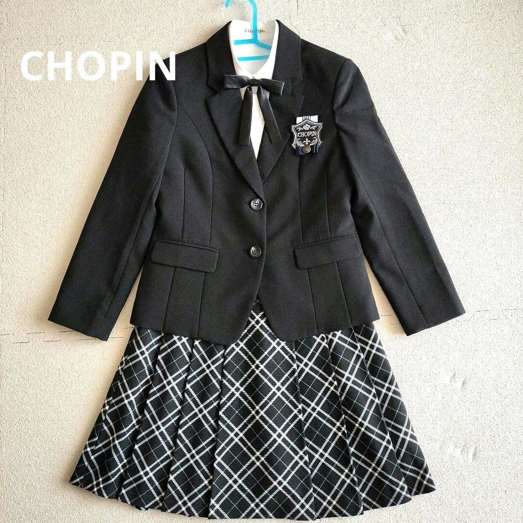 CHOPIN フォーマルスーツ　卒業式　卒服　女の子　150