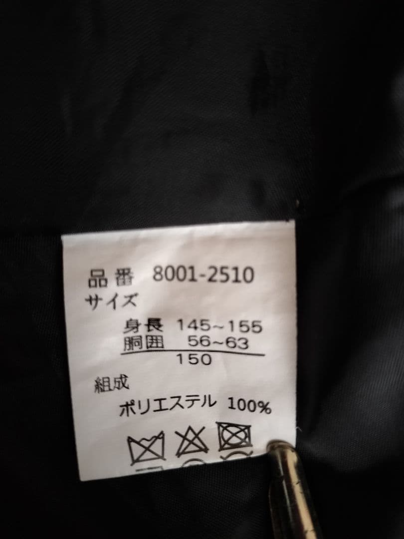 CHOPIN フォーマルスーツ　卒業式　卒服　女の子　150