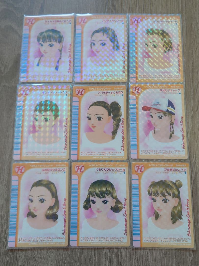 ラブandベリー 2004年 秋冬 コレクション コンプリート