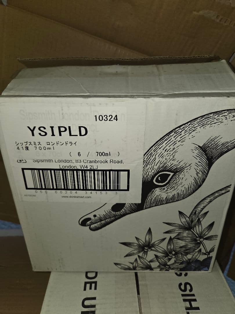 Sipsmith London Dry Gin 700ml 6本セット