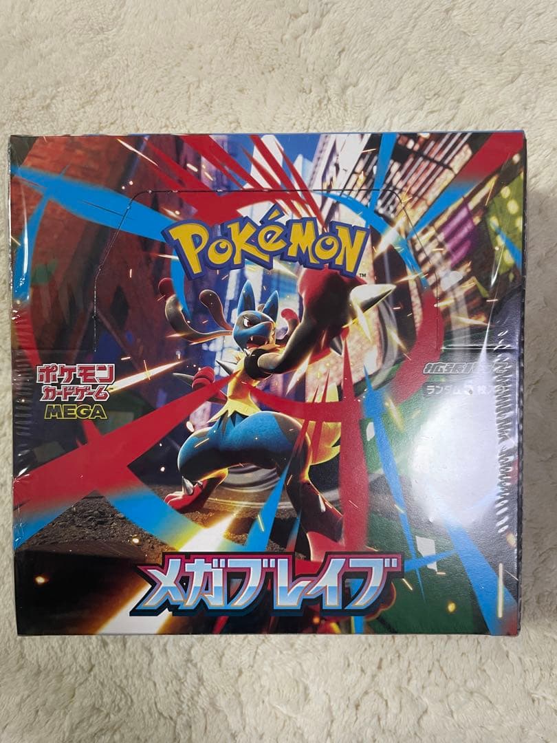 ポケモンカードゲーム メガブレイブ メガシンフォニア各1BOX