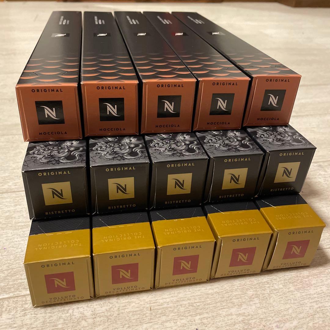 ネスプレッソ　カプセル　3種