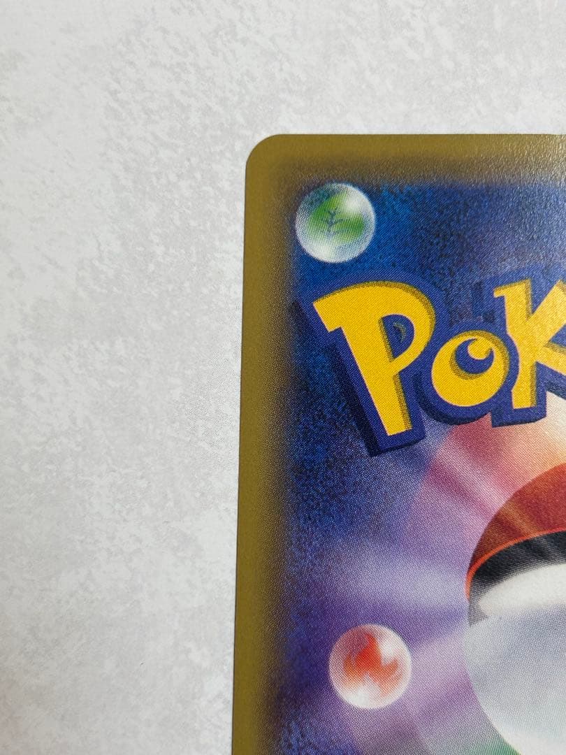 MハッサムEX SR XY9 破天の怒り 087/080