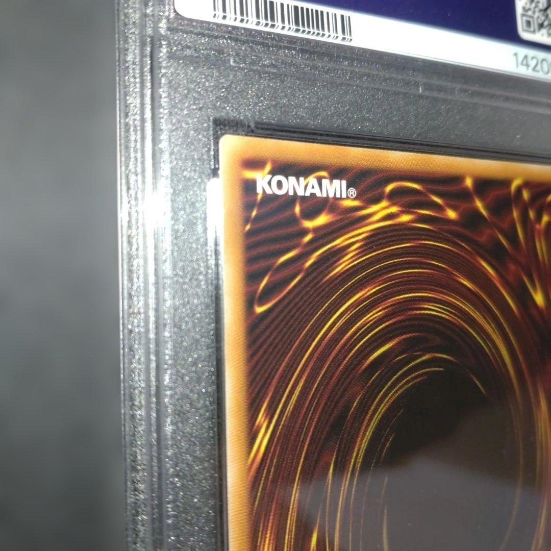 【NK様　ご購入分】聖域を守護せし光の龍　オーバーラッシュ　PSA10 遊戯王