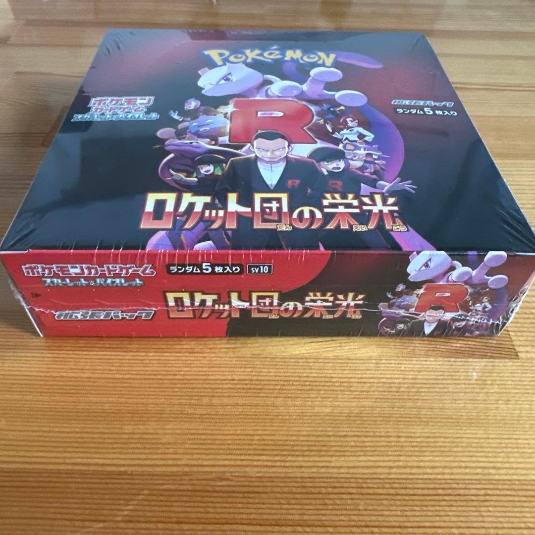 ポケモンカードゲーム ロケット団の栄光 シュリンク付き1BOX