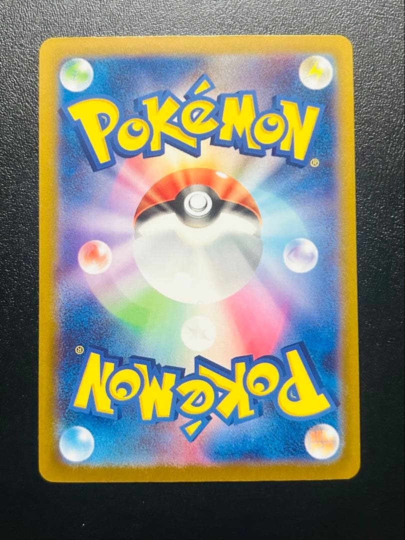 に*こ様 【300円スタート】ポケカmaまとめ売り　 メガリザードン、メガゲンガ