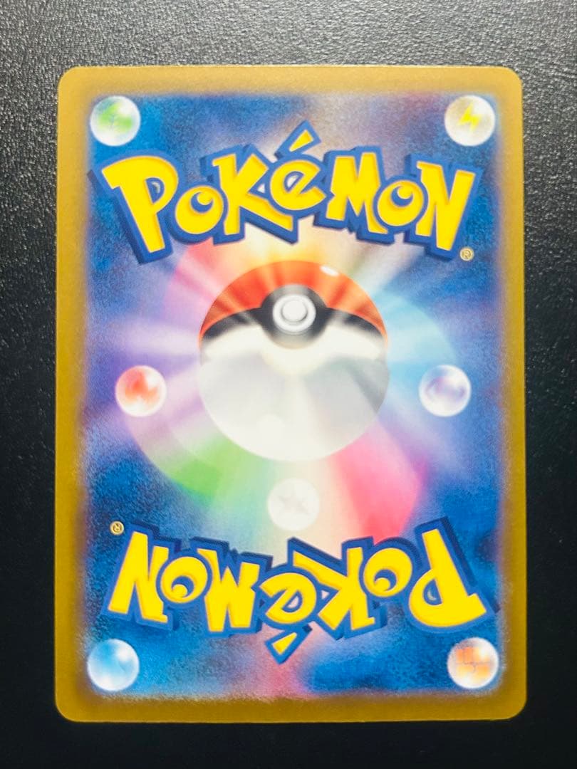 に*こ様 【300円スタート】ポケカmaまとめ売り　 メガリザードン、メガゲンガ