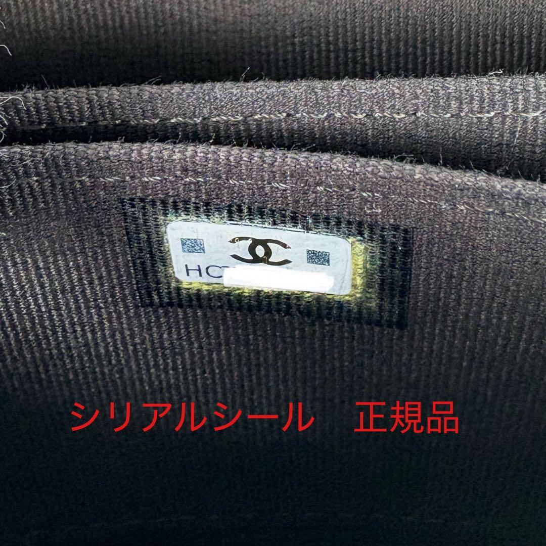 CHANEL キャビアスキン　マトラッセ　ケース　カードケース