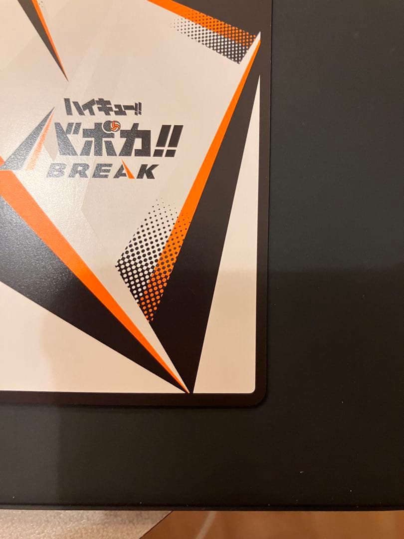 ハイキュー!! 日向翔陽 トレーディングカード バボカ　サイン入り