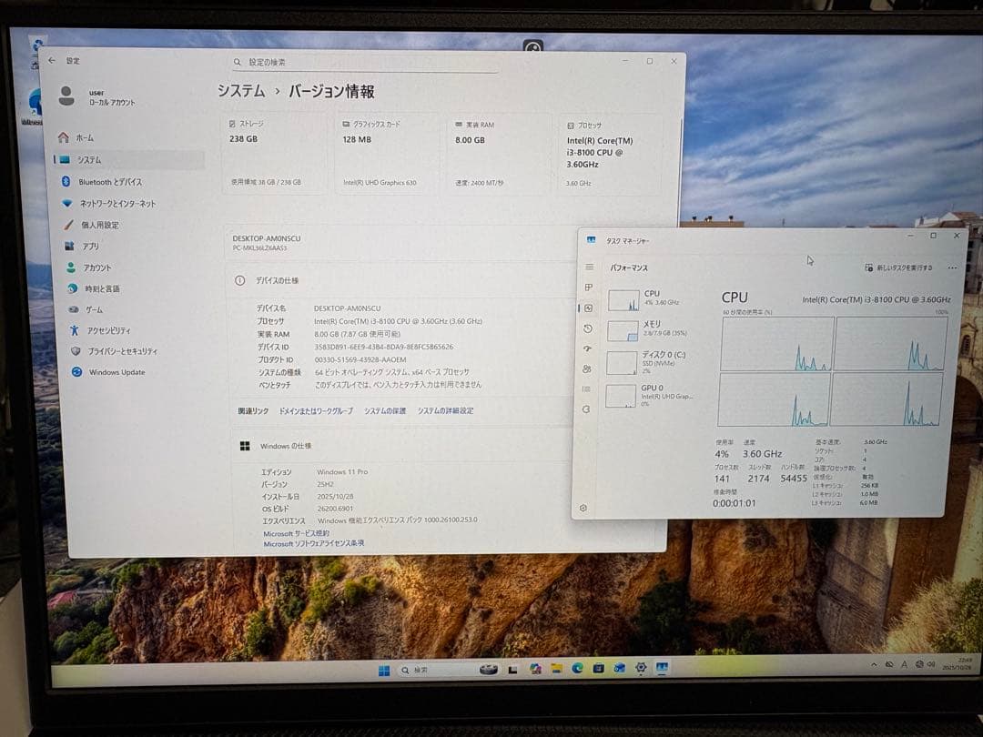 Windowsデスクトップ NEC Mate ML-3 Windows11 i5 NVMeSSD