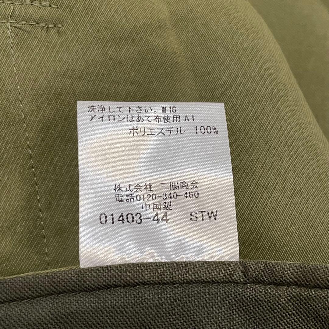 未使用級✨マッキントッシュロンドン フーデッドジャケット グリーン 44