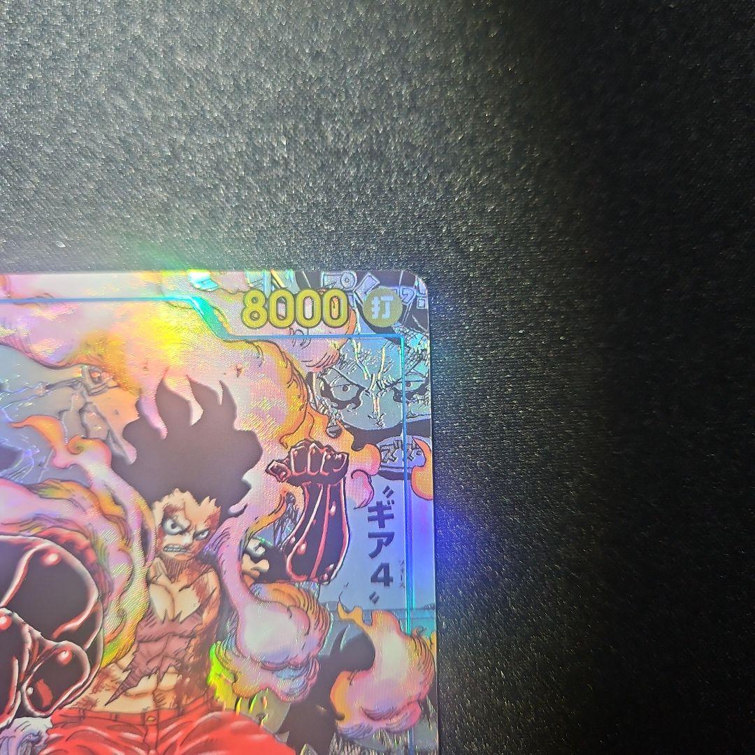 モンキー・D・ルフィ コミパラ ギア4 神速の拳 OP11-118