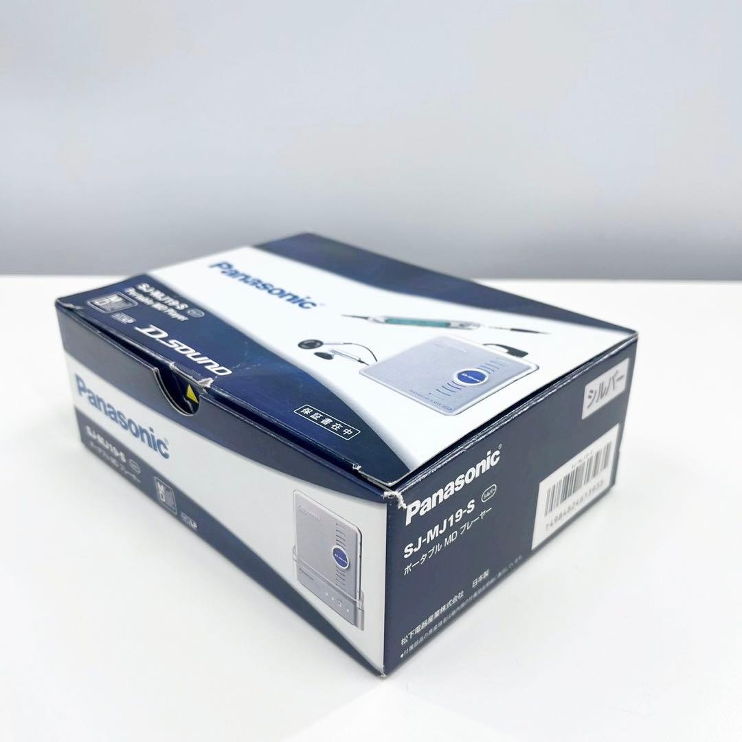 Panasonic SJ-MJ19-S ポータブルMDプレーヤー 通電のみ