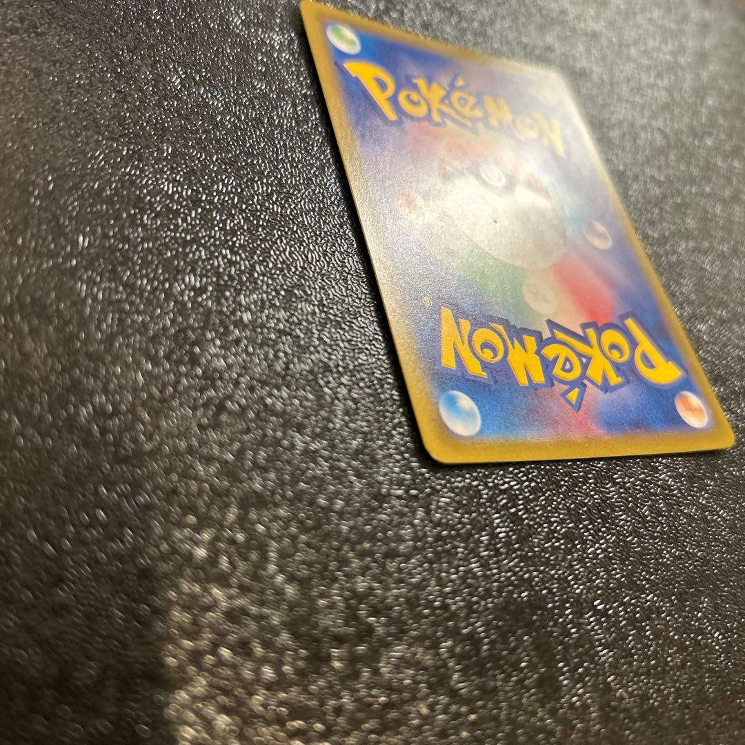 ポケカ ミュウex SAR SV2a ポケモンカード151 205/165