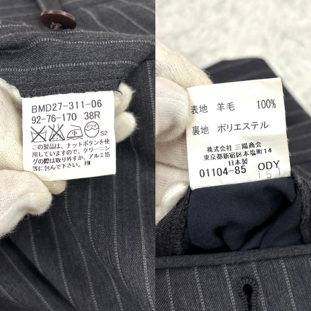 ☆極美品☆バーバリーブラックレーベル　ストライプ柄　セットアップスーツ