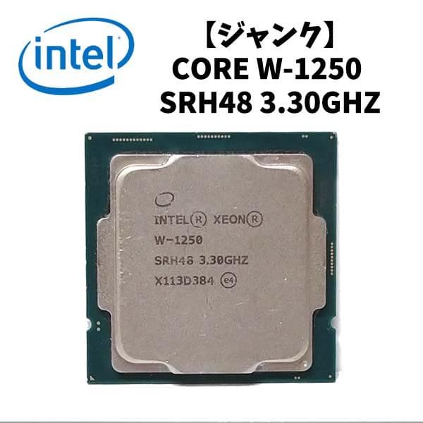 KN65-13ジャンクIntel Xeon W-1250 CPU 3.30GHz