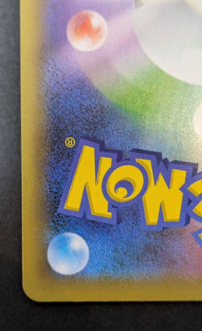 MレックウザEX プロモカードパック 25th