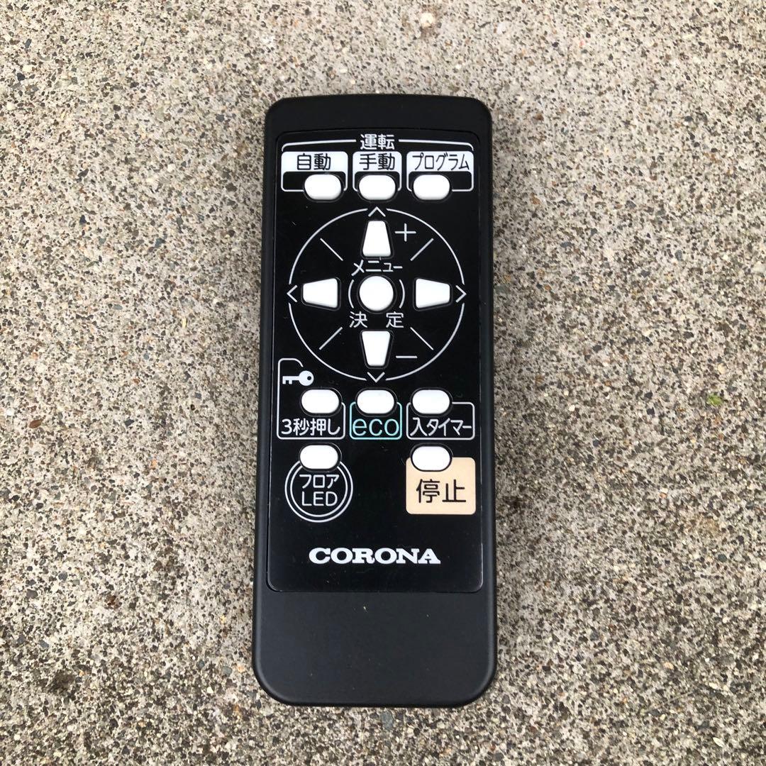 CORONA 自然対流形電気暖房機 DHS-1222