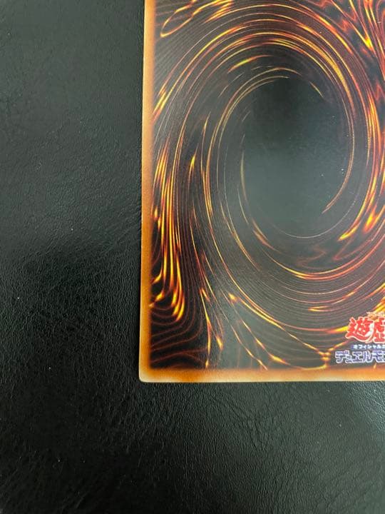 【貴重】初期　青眼の白龍　ウルトラ　青艶