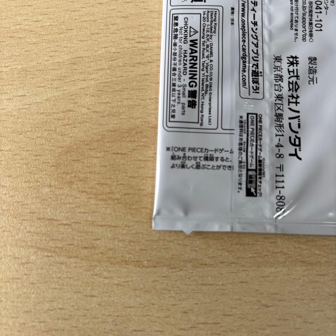 未開封　3周年！ワンピーストレジャーキャンペーン