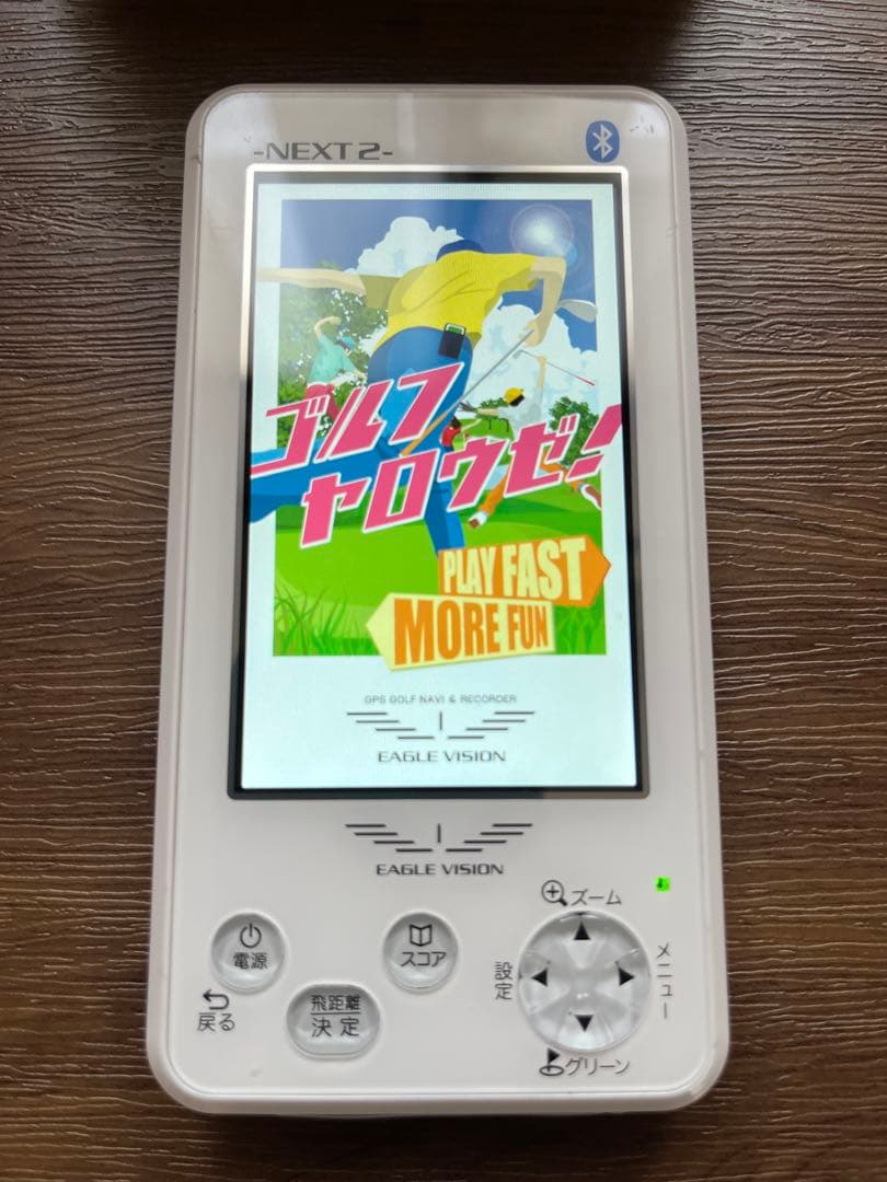 【アユ】 イーグルビジョン NEXT2 GPSナビ EV-034