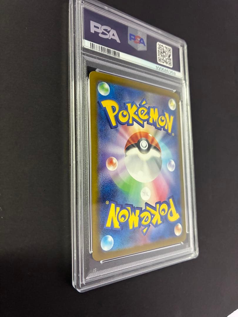 電脳ブレイカー　ピカチュウex UR　PSA10