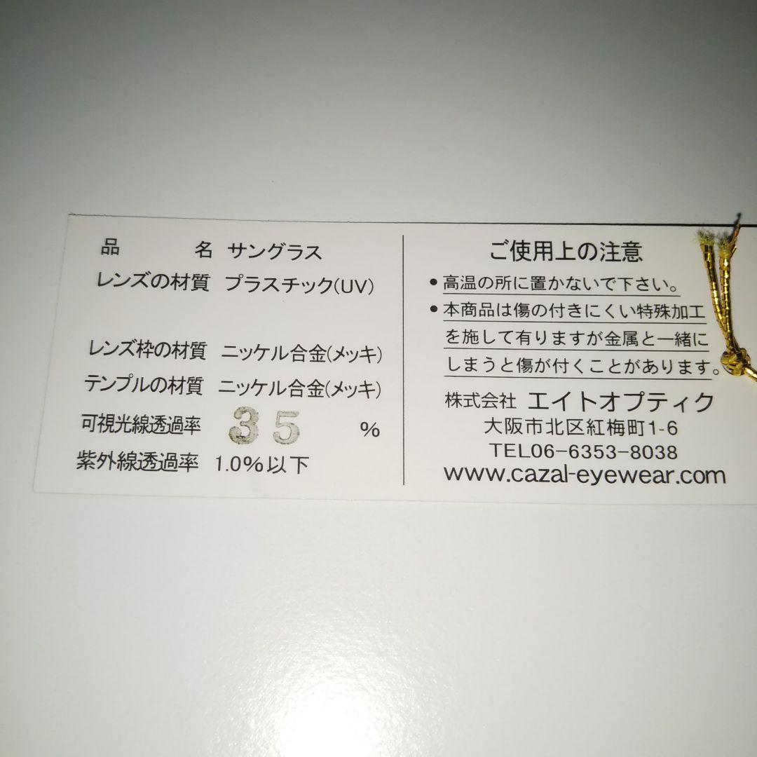 小物 CAZAL SUNGLASSES MOD.9097 COL.003