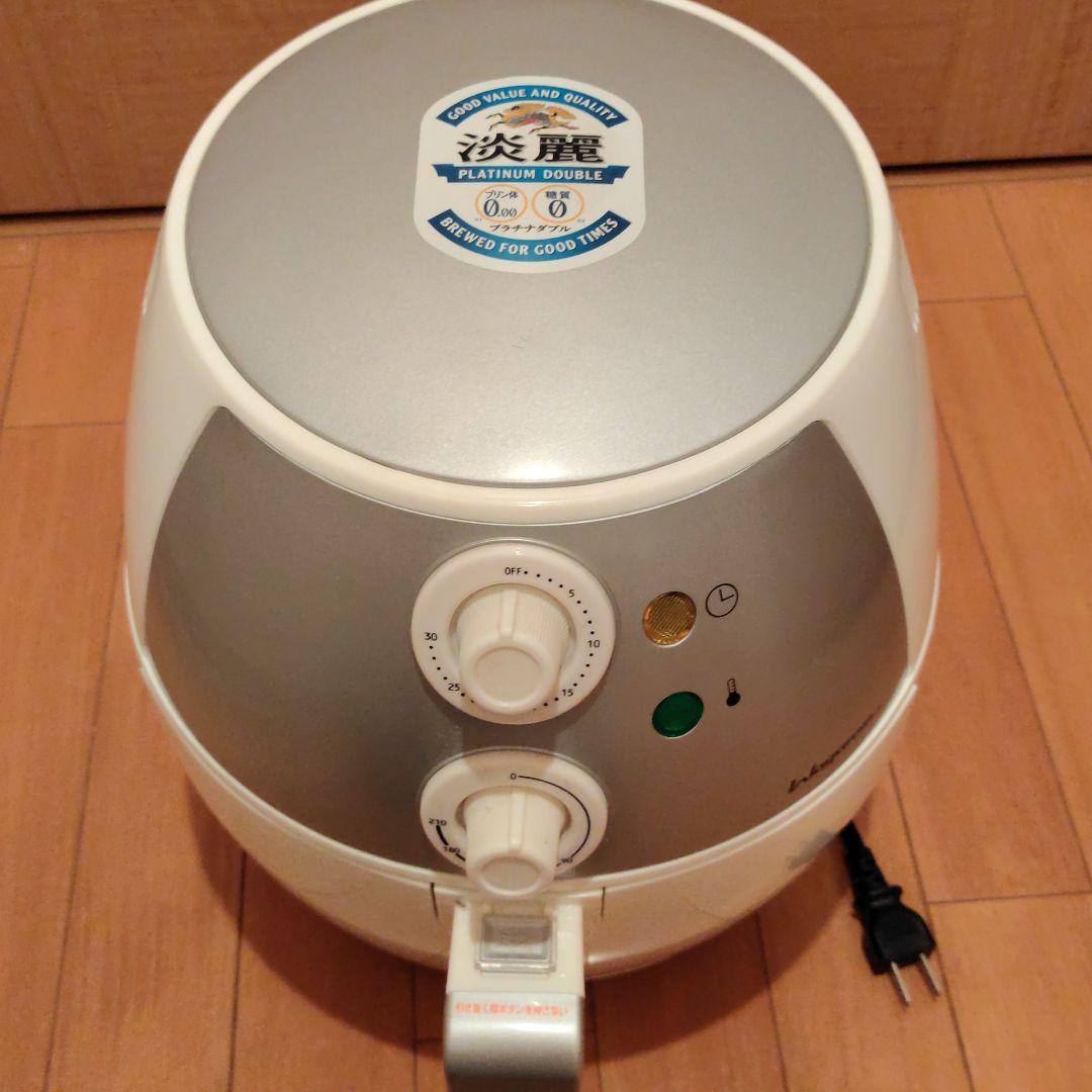 ノンオイルフライヤー わがんせ 淡麗 非売品