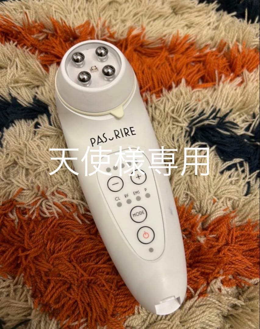 美品　格安　PASRIRE パスリル オールインワン美顔器　専用ジェルセット