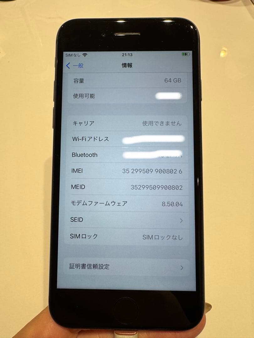 アップル iphone8 64GB SIMなし スペースグレイ