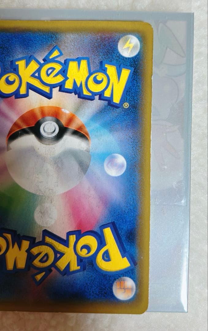 訳あり品 ルチア SR