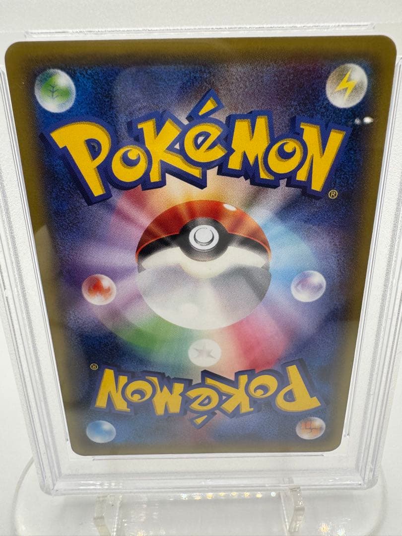 さ*け様 【PSA10】ポンチョを着たピカチュウ PROMO GEM MINT